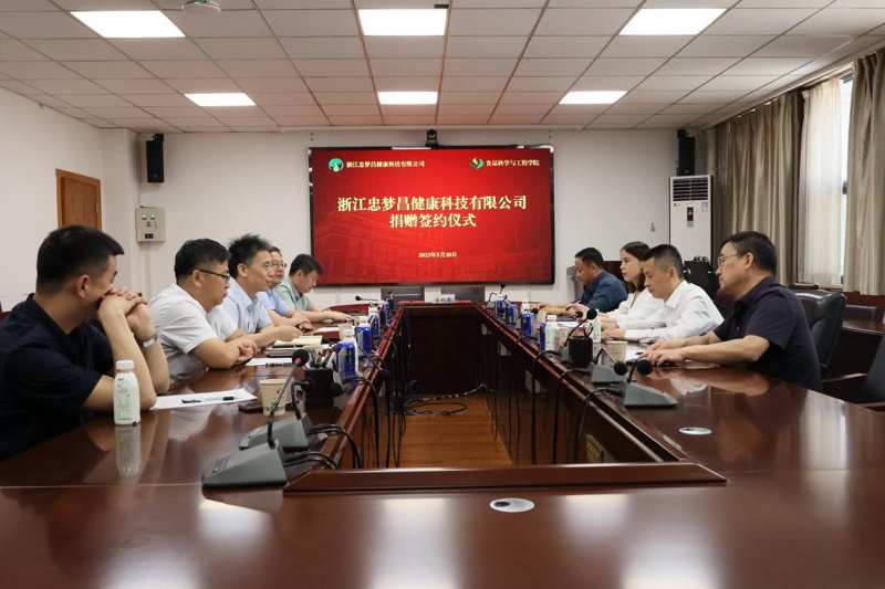 忠梦昌健康