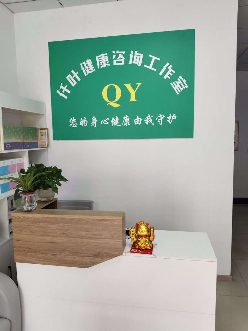 忠梦昌健康：构建您的健康长城